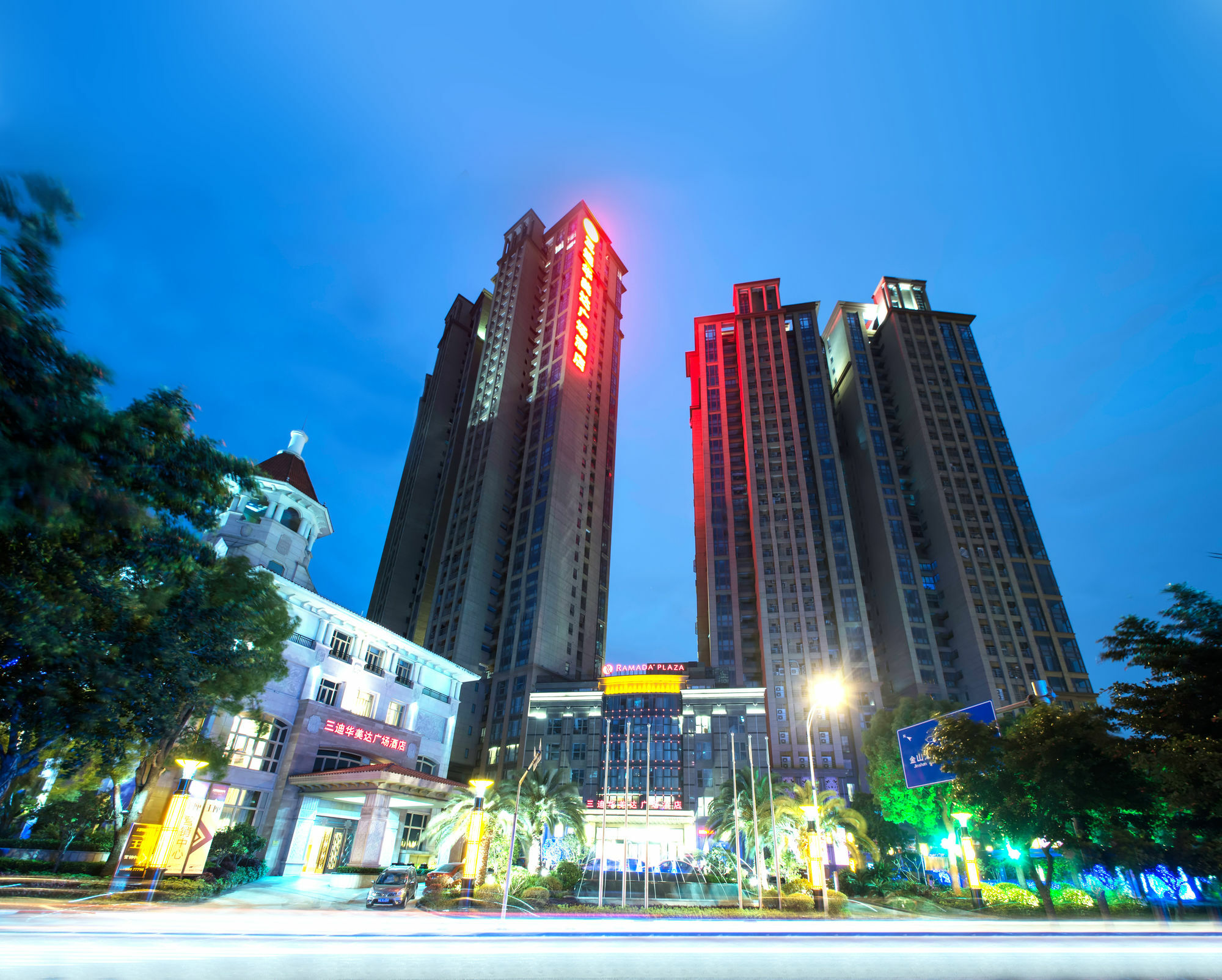 Ramada Plaza By Wyndham Fuzhou South Hotel Eksteriør billede
